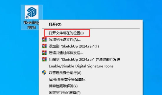 Sketchup2024��װ�̳������ص�ַ_������ѧ��