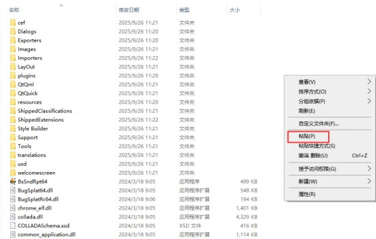 Sketchup2024��װ�̳������ص�ַ_������ѧ��