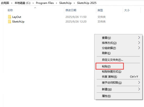 Sketchup2025��װ�������ص�ַ_������ѧ��