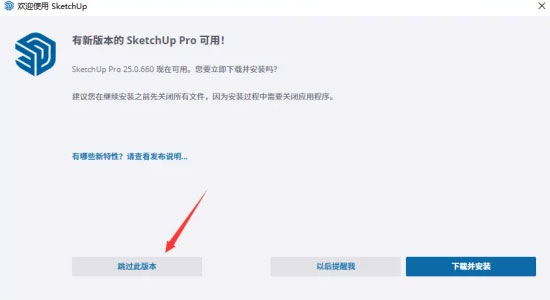Sketchup2025��װ�������ص�ַ_������ѧ��