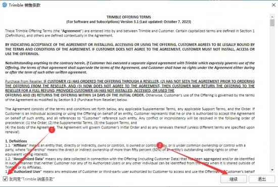 Sketchup2025��װ�������ص�ַ_������ѧ��