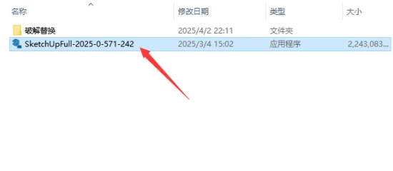Sketchup2025��װ�������ص�ַ_������ѧ��