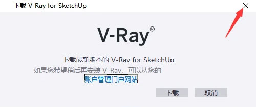 Sketchup2025��װ�������ص�ַ_������ѧ��