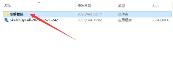 Sketchup2025��װ�������ص�ַ_������ѧ��