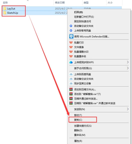 Sketchup2025��װ�������ص�ַ_������ѧ��