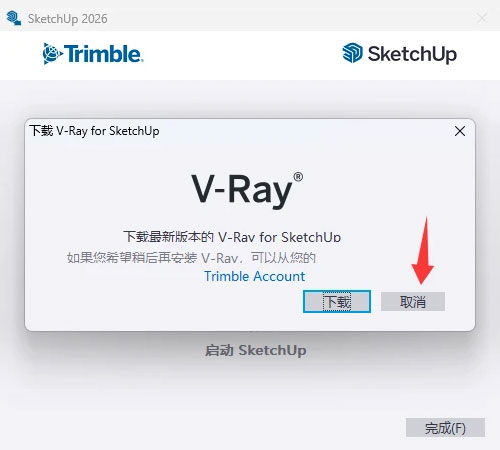 Sketchup2026��װ�̳������ص�ַ_������ѧ��