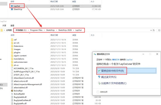 Sketchup2026��װ�̳������ص�ַ_������ѧ��
