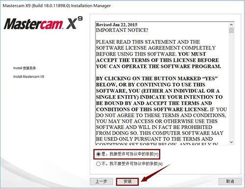 mastercam X9��װ�̳̼����ص�ַ_������ѧ��