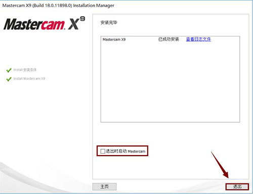 mastercam X9��װ�̳̼����ص�ַ_������ѧ��