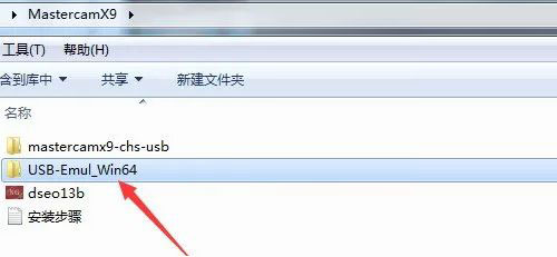 mastercam X9��װ�̳̼����ص�ַ_������ѧ��