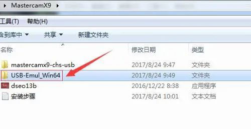 mastercam X9��װ�̳̼����ص�ַ_������ѧ��