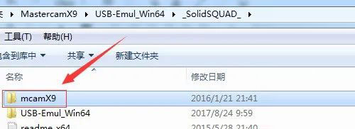 mastercam X9��װ�̳̼����ص�ַ_������ѧ��