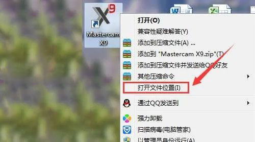 mastercam X9��װ�̳̼����ص�ַ_������ѧ��