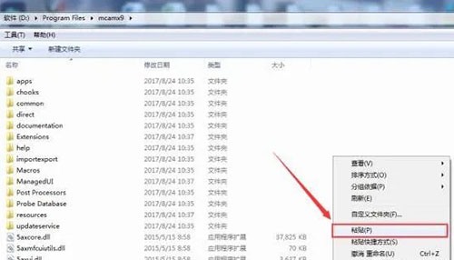 mastercam X9��װ�̳̼����ص�ַ_������ѧ��