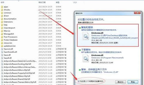 mastercam X9��װ�̳̼����ص�ַ_������ѧ��