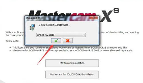 mastercam X9��װ�̳̼����ص�ַ_������ѧ��