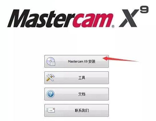 mastercam X9��װ�̳̼����ص�ַ_������ѧ��