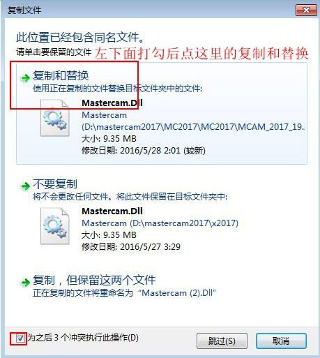 Mastercam2017��װ�̳�ͼ�Ľ���_������ѧ��