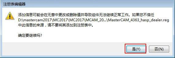 Mastercam2017��װ�̳�ͼ�Ľ���_������ѧ��