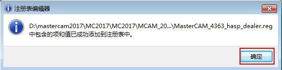 Mastercam2017��װ�̳�ͼ�Ľ���_������ѧ��