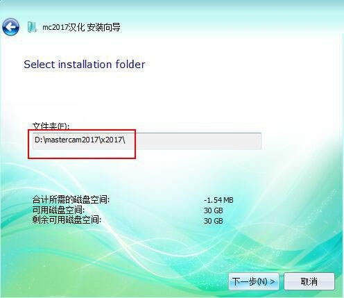 Mastercam2017��װ�̳�ͼ�Ľ���_������ѧ��