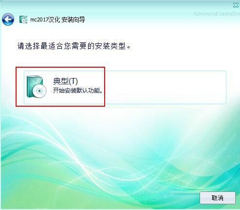 Mastercam2017��װ�̳�ͼ�Ľ���_������ѧ��