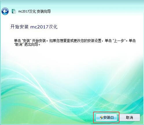 Mastercam2017��װ�̳�ͼ�Ľ���_������ѧ��