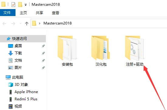 Mastercam2018��װ�̳�ͼ�Ľ���_������ѧ��