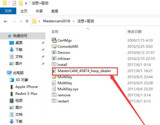 Mastercam2018��װ�̳�ͼ�Ľ���_������ѧ��