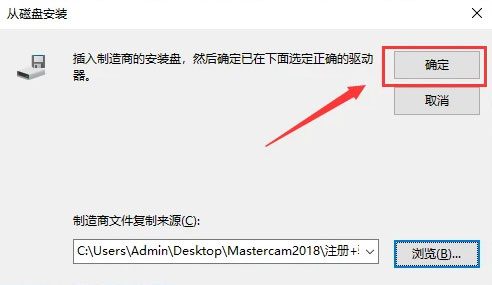 Mastercam2018��װ�̳�ͼ�Ľ���_������ѧ��