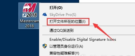 Mastercam2018��װ�̳�ͼ�Ľ���_������ѧ��