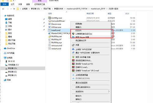 Mastercam2019��װ�̳�ͼ�Ľ���_������ѧ��