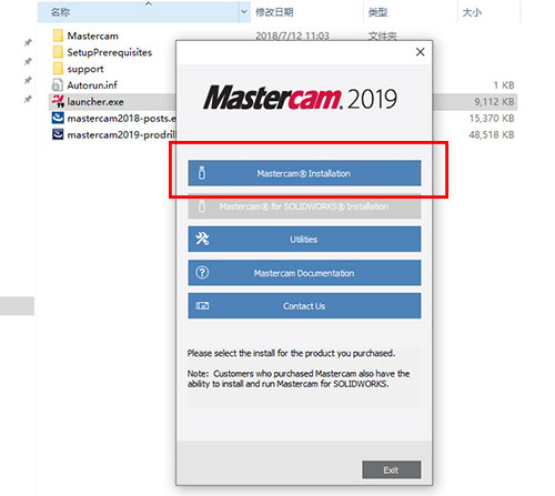 Mastercam2019��װ�̳�ͼ�Ľ���_������ѧ��