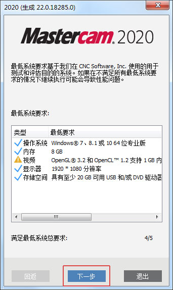 MasterCAM2020��װ�̳�ͼ�Ľ���_������ѧ��