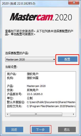 MasterCAM2020��װ�̳�ͼ�Ľ���_������ѧ��