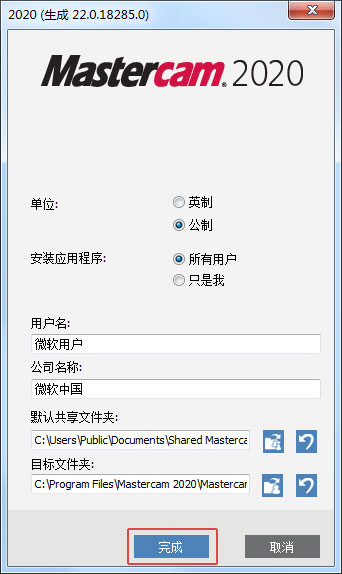 MasterCAM2020��װ�̳�ͼ�Ľ���_������ѧ��