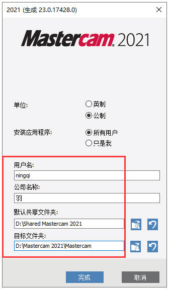 Mastercam2021��װ�̳�ͼ�Ľ���_������ѧ��