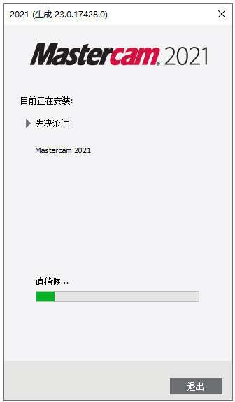 Mastercam2021��װ�̳�ͼ�Ľ���_������ѧ��