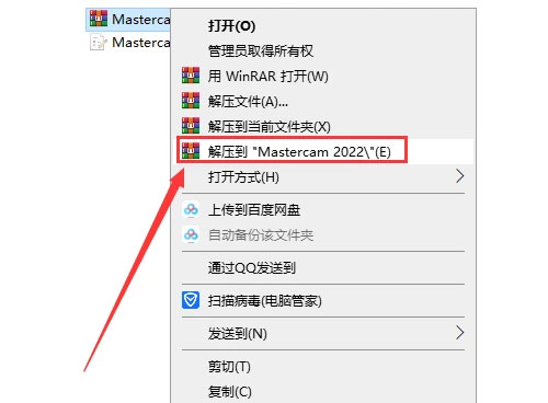 Mastercam2022��װ�̳�ͼ�Ľ���_������ѧ��