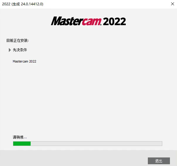 Mastercam2022��װ�̳�ͼ�Ľ���_������ѧ��