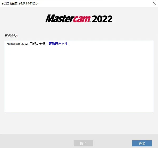 Mastercam2022��װ�̳�ͼ�Ľ���_������ѧ��