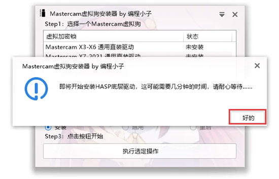 Mastercam2022��װ�̳�ͼ�Ľ���_������ѧ��