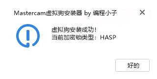 Mastercam2022��װ�̳�ͼ�Ľ���_������ѧ��