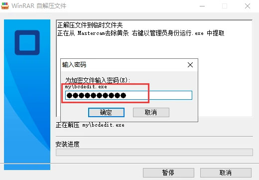 Mastercam2022��װ�̳�ͼ�Ľ���_������ѧ��