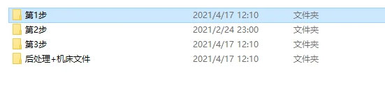 Mastercam2022��װ�̳�ͼ�Ľ���_������ѧ��