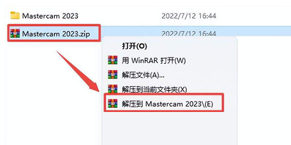 Mastercam2022��װ�̳�ͼ�Ľ���_������ѧ��