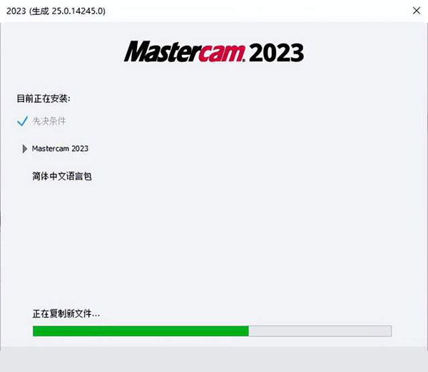 Mastercam2022��װ�̳�ͼ�Ľ���_������ѧ��