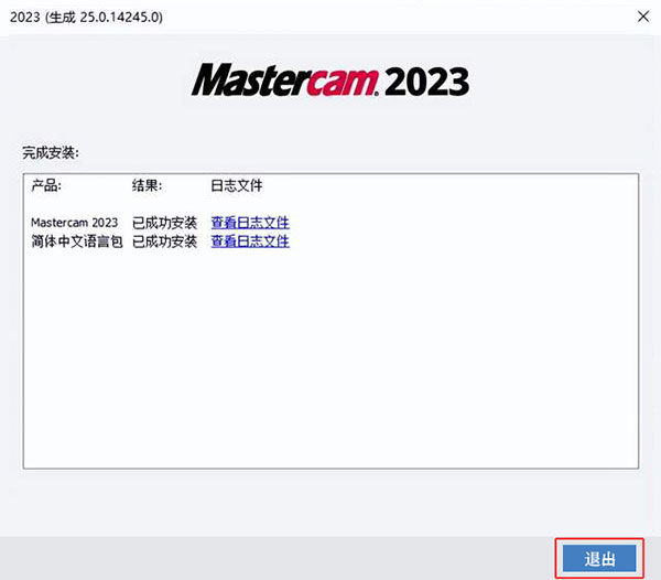 Mastercam2022��װ�̳�ͼ�Ľ���_������ѧ��