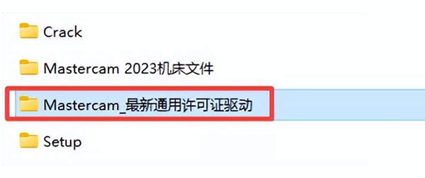 Mastercam2022��װ�̳�ͼ�Ľ���_������ѧ��