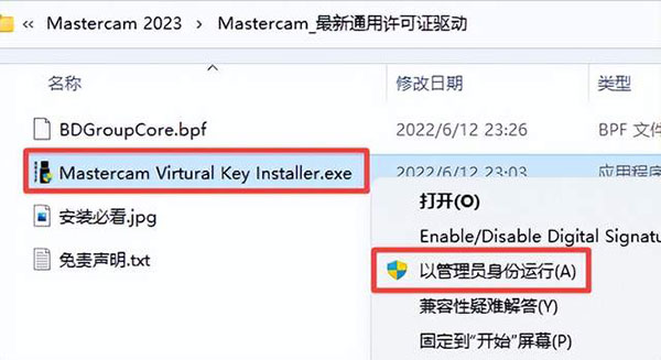Mastercam2022��װ�̳�ͼ�Ľ���_������ѧ��